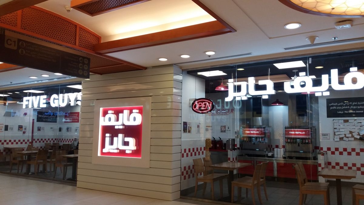 مطعم فايف جايز
